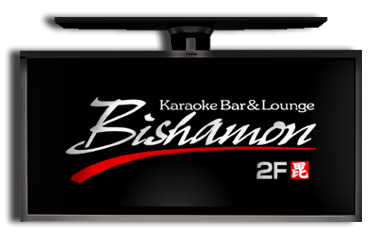 Bishamon Karaoke logo